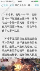 在菲律宾务工安全吗(工作相关工签手续)